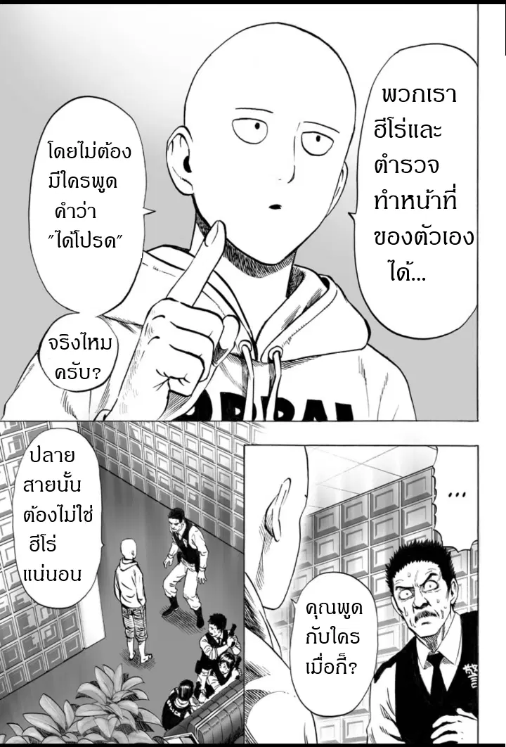 หน้า 22 จาก 31