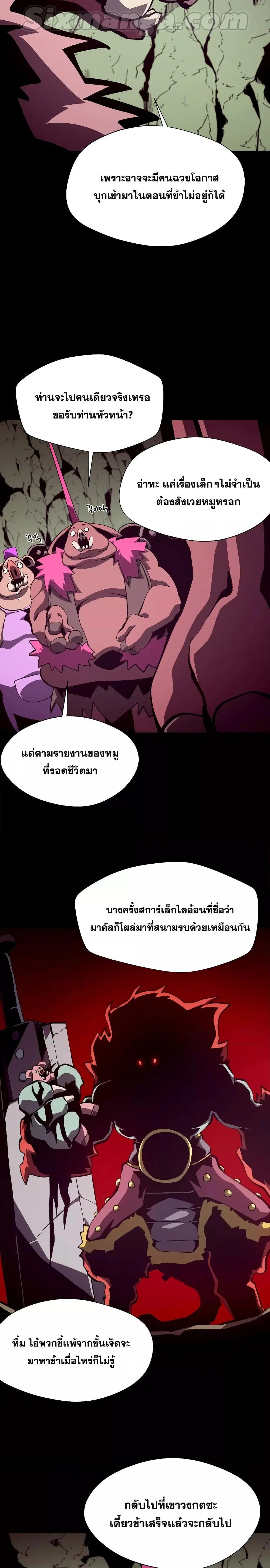 หน้า 3 จาก 28