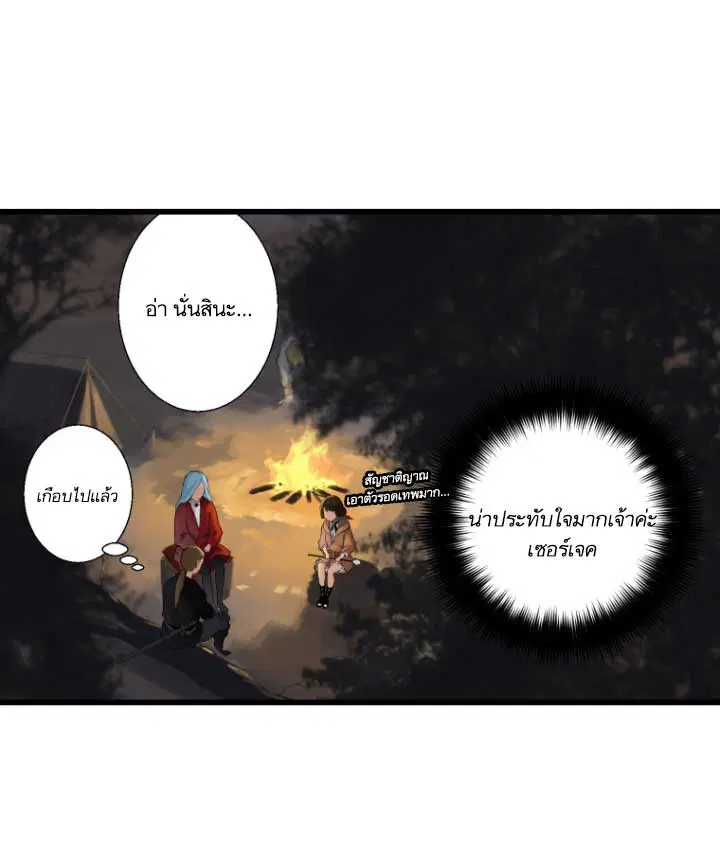 หน้า 73 จาก 86