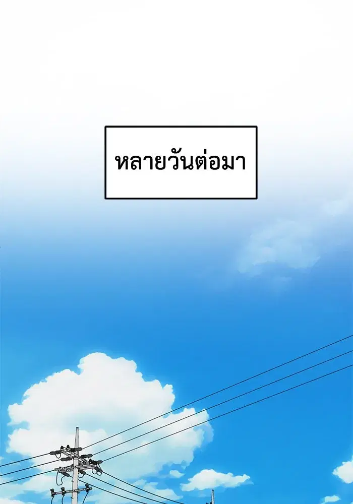 หน้า 121 จาก 171