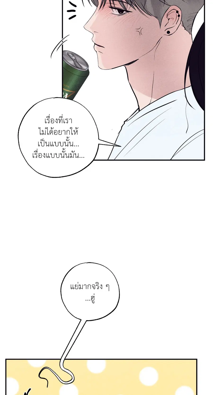 หน้า 68 จาก 81