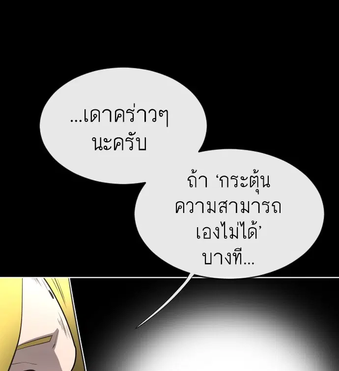 หน้า 67 จาก 117