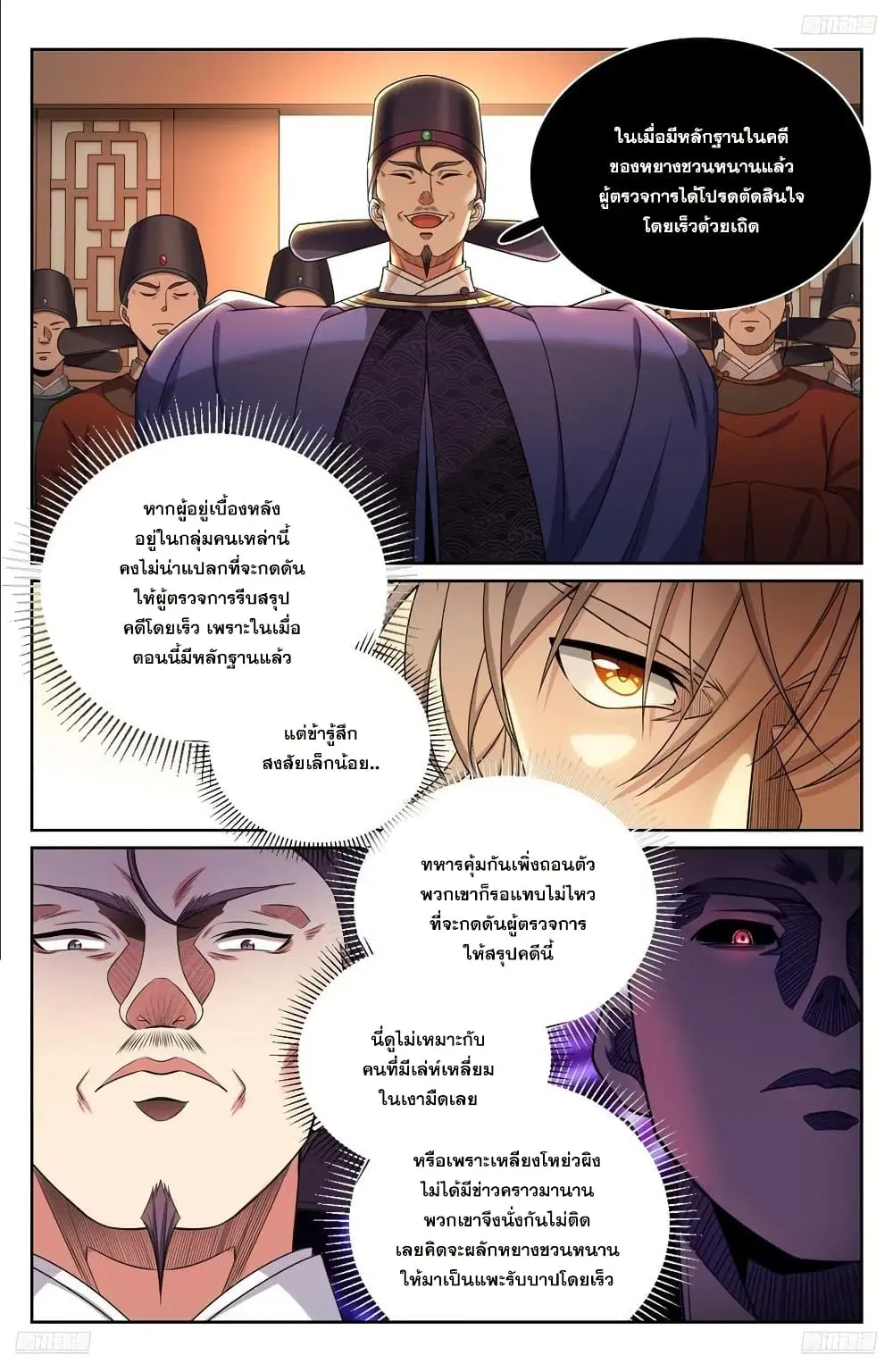 หน้า 9 จาก 18