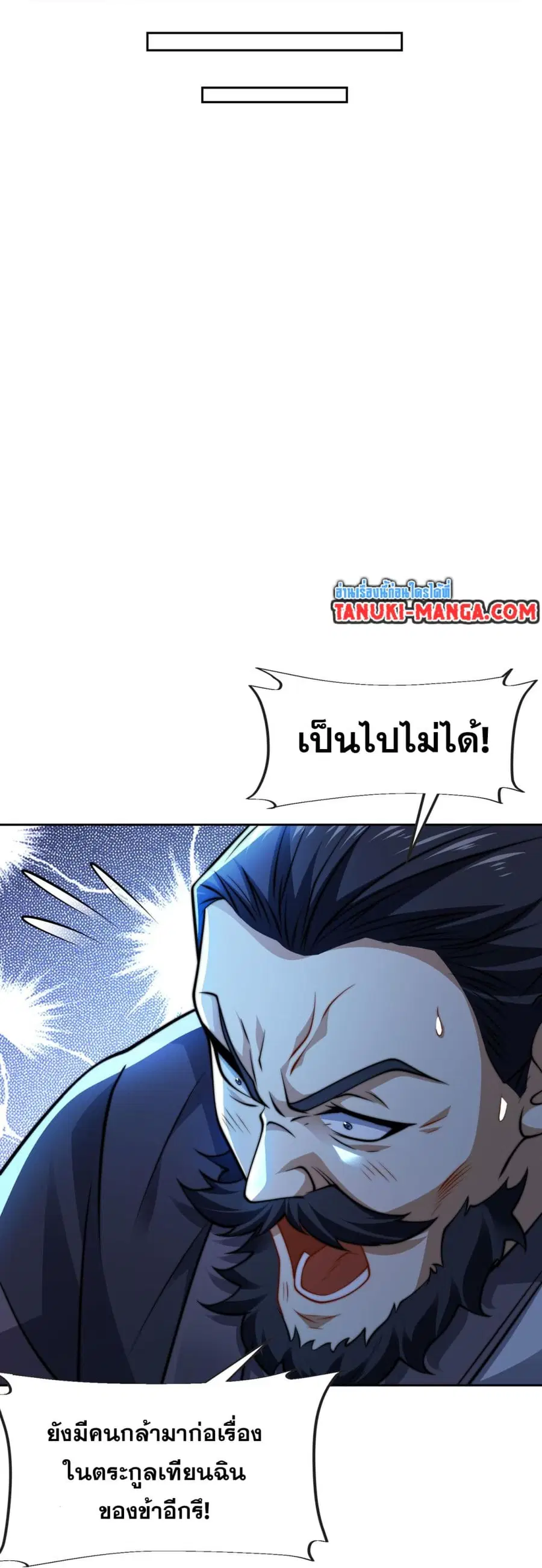 หน้า 17 จาก 20