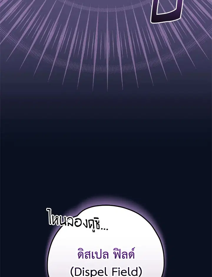 หน้า 53 จาก 127