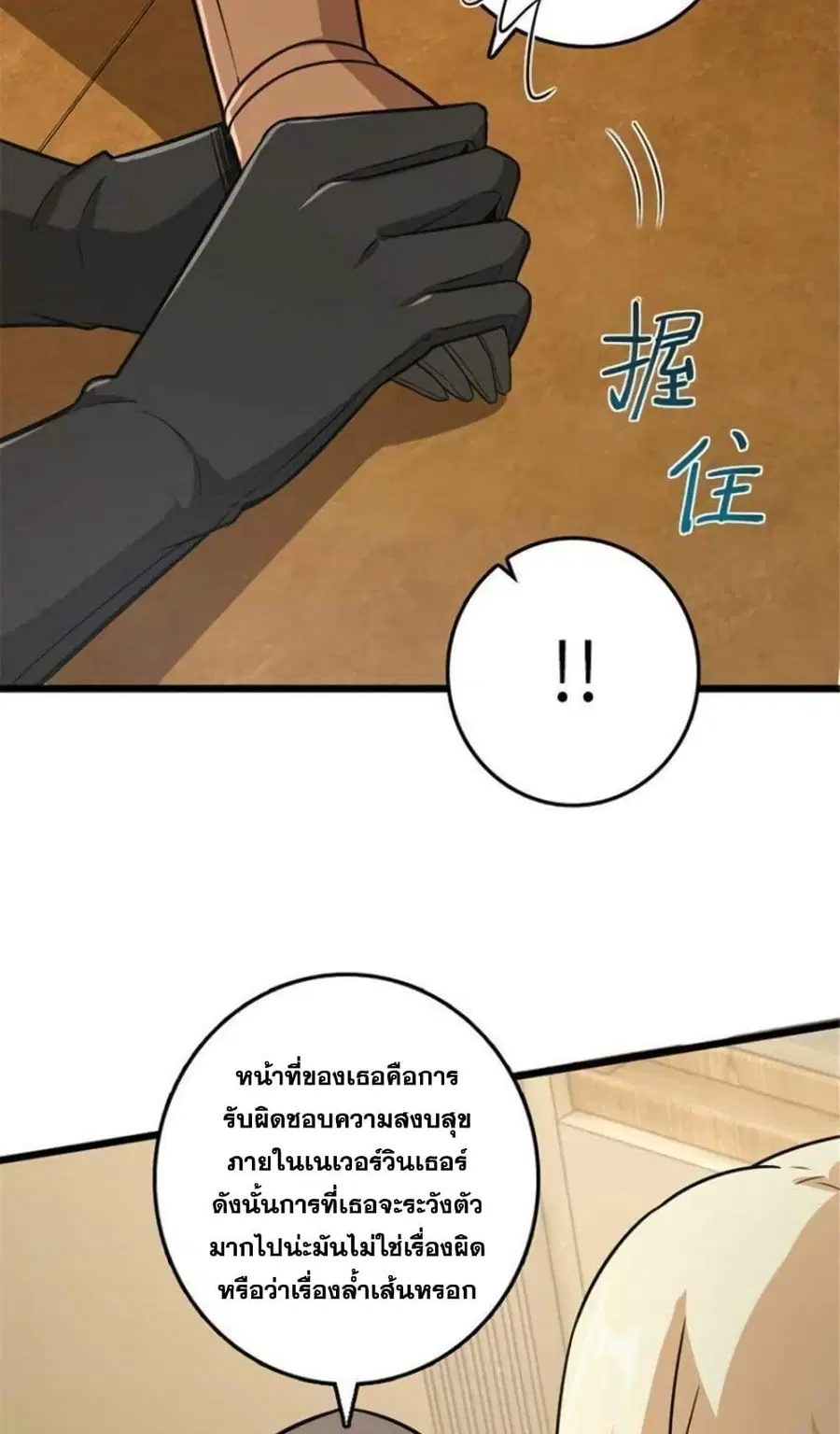 หน้า 27 จาก 51