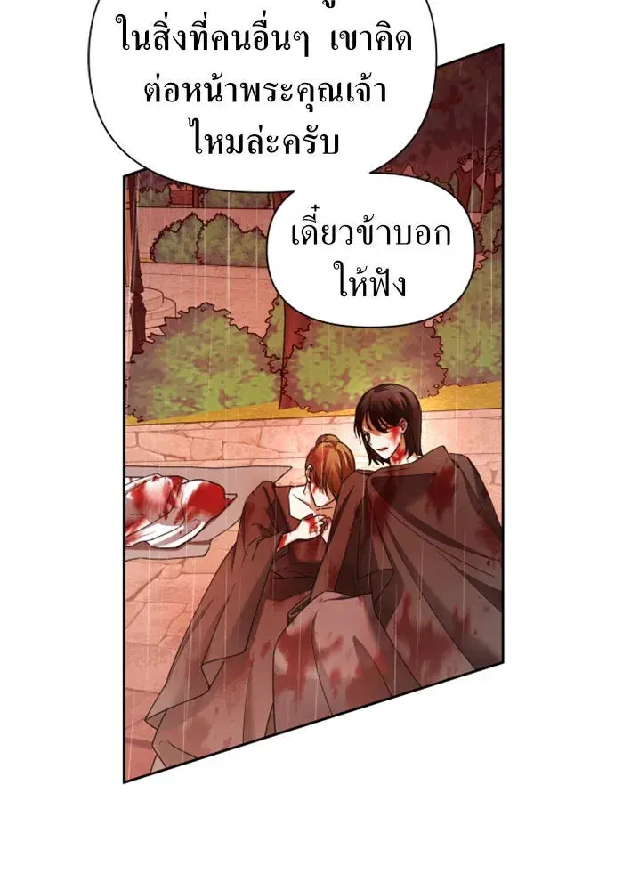 หน้า 44 จาก 160