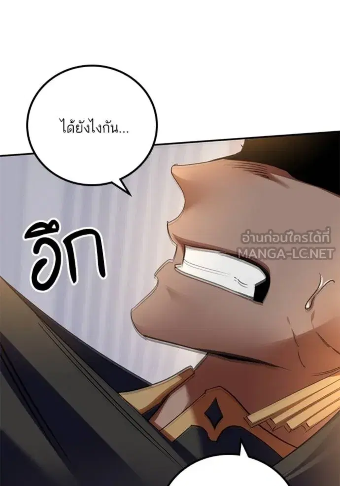 หน้า 86 จาก 115