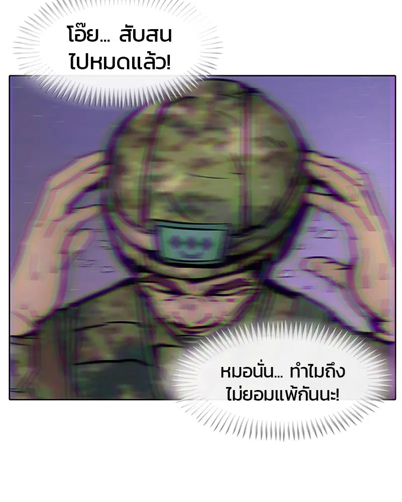 หน้า 69 จาก 109
