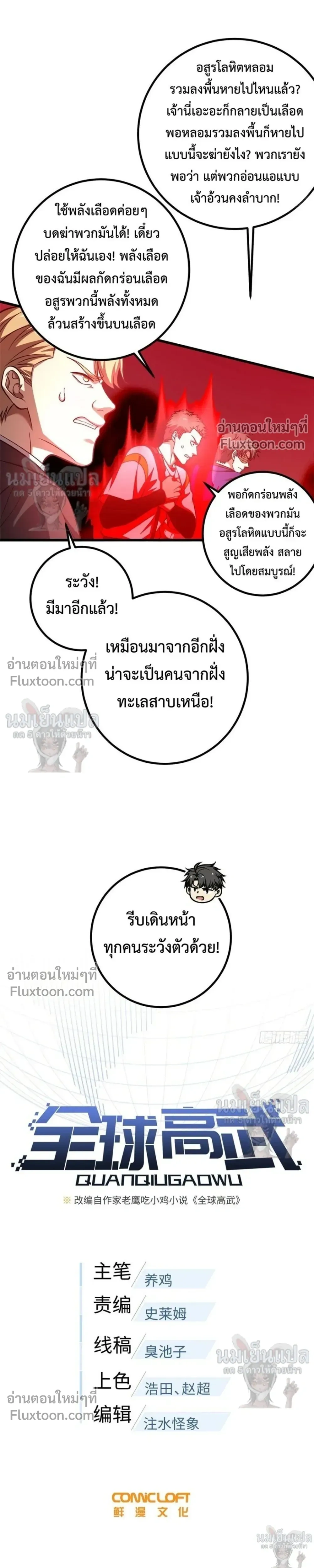 หน้า 5 จาก 22