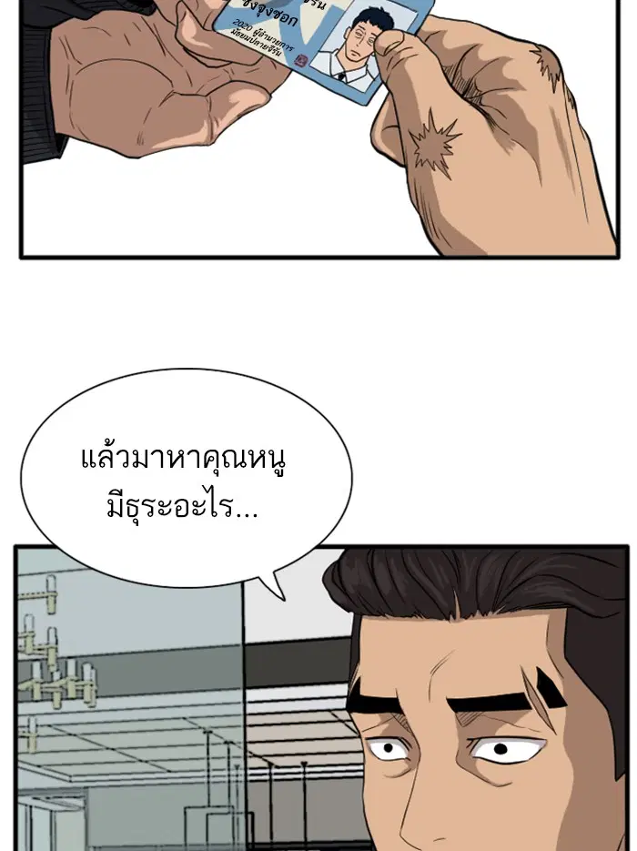 หน้า 74 จาก 175
