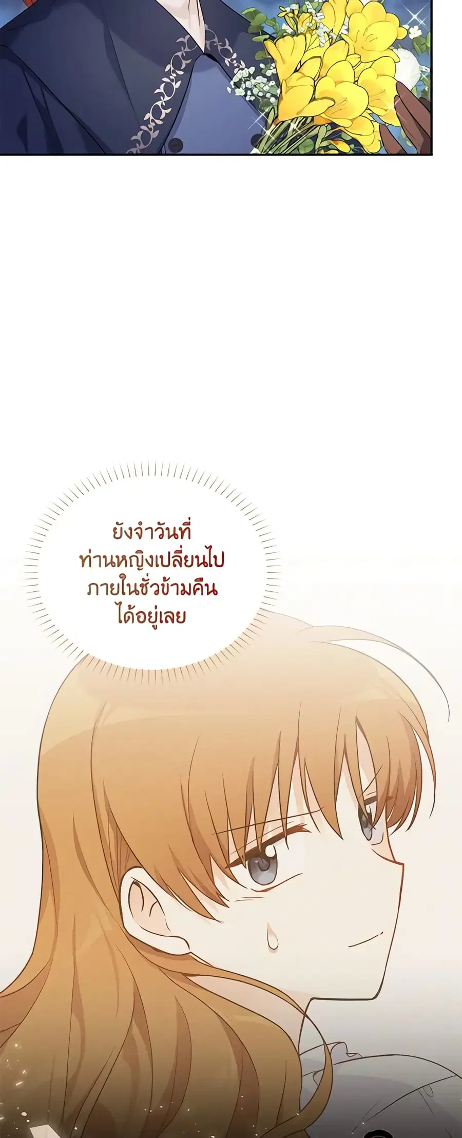 หน้า 43 จาก 50