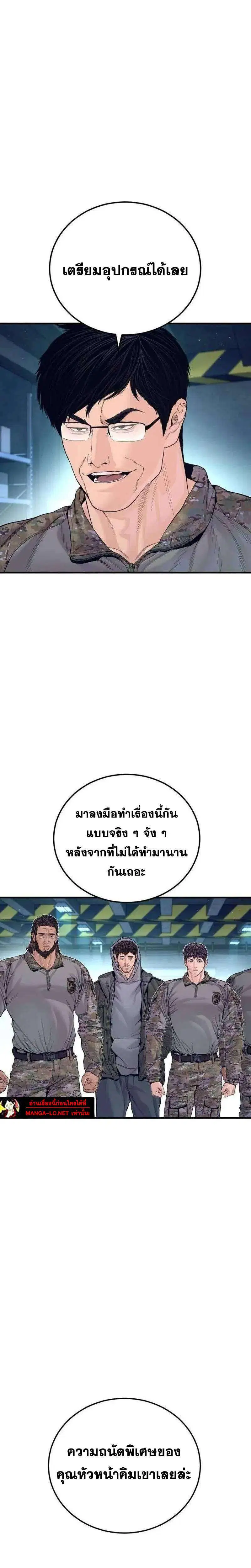 หน้า 41 จาก 52