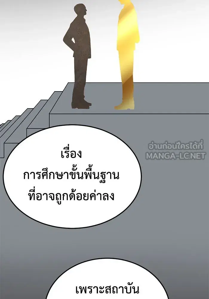 หน้า 33 จาก 159