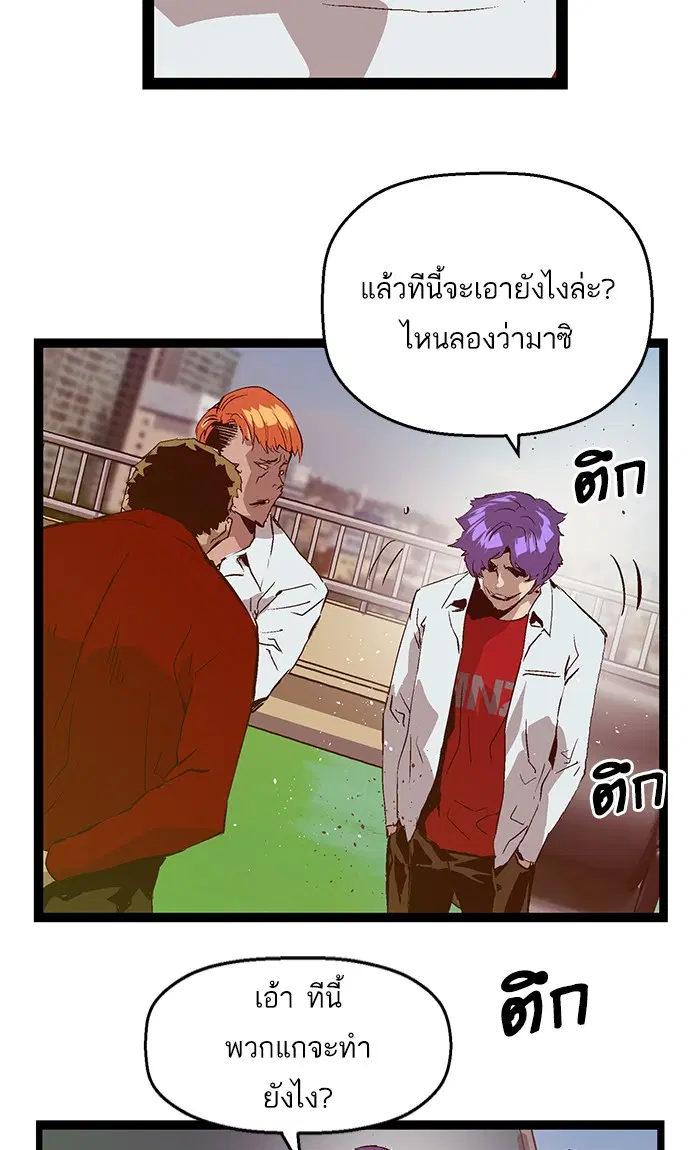 หน้า 61 จาก 79