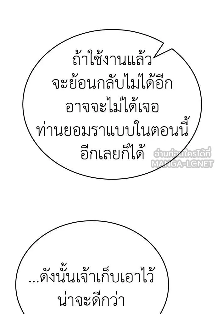 หน้า 164 จาก 220