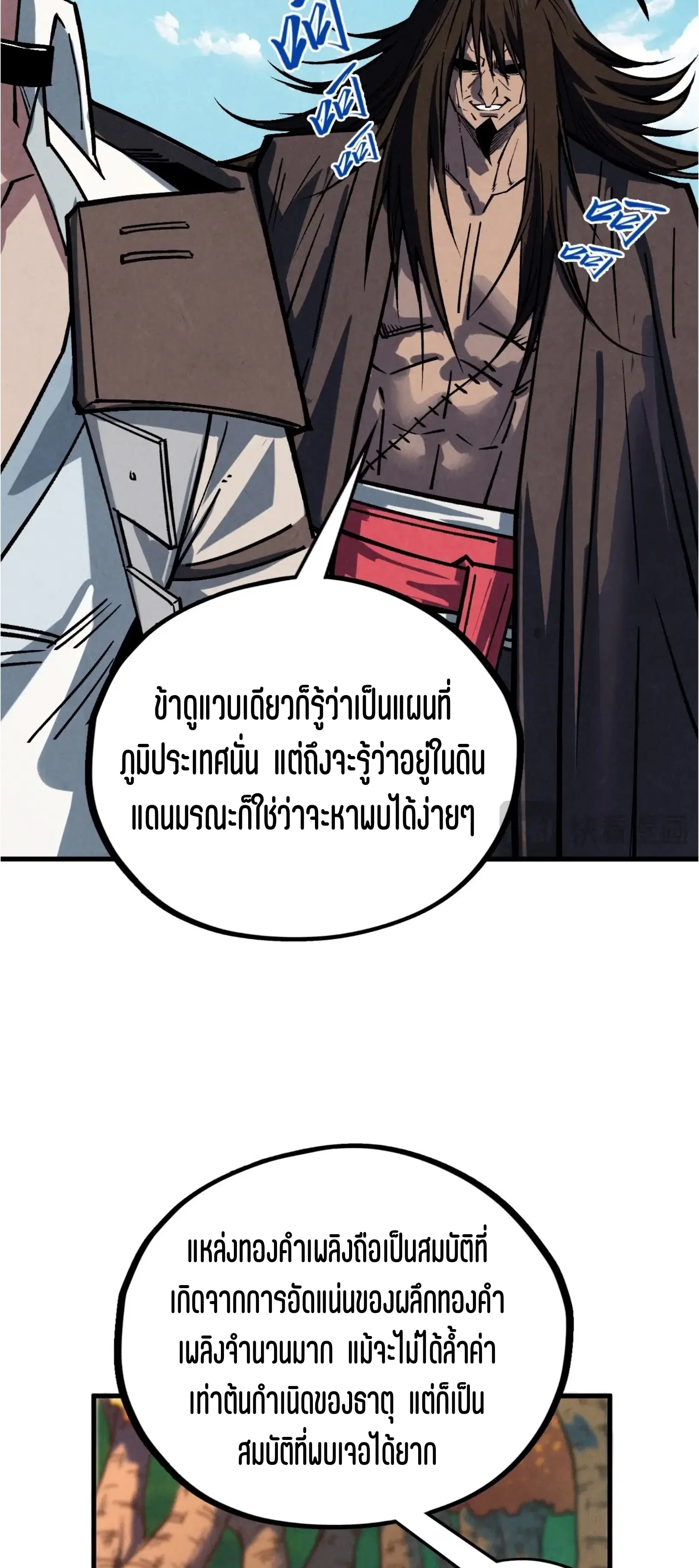 หน้า 19 จาก 75