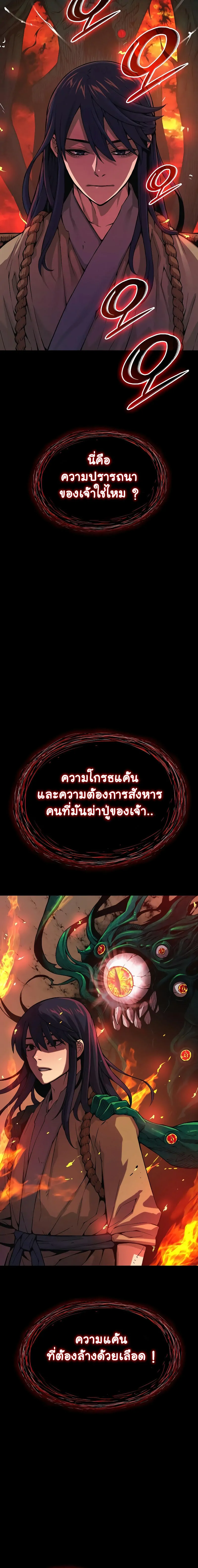หน้า 4 จาก 36