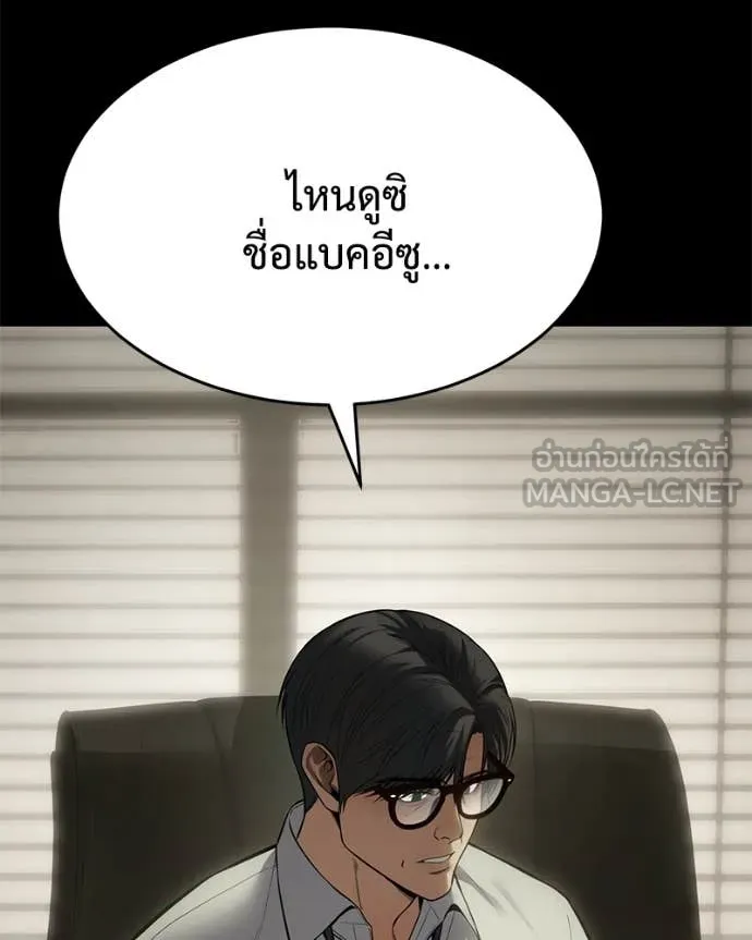 หน้า 118 จาก 219