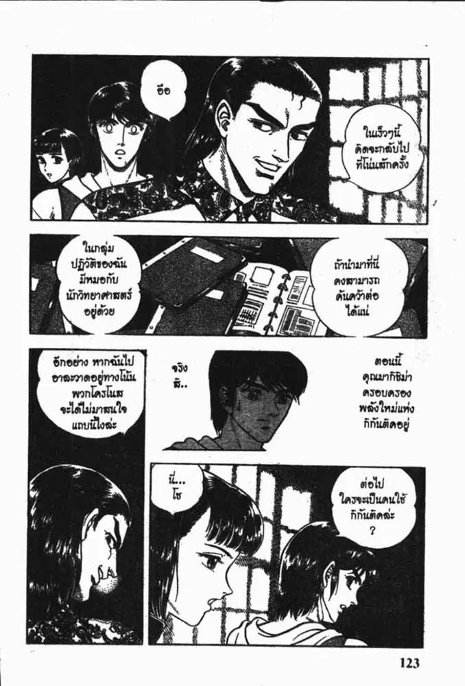 หน้า 5 จาก 29