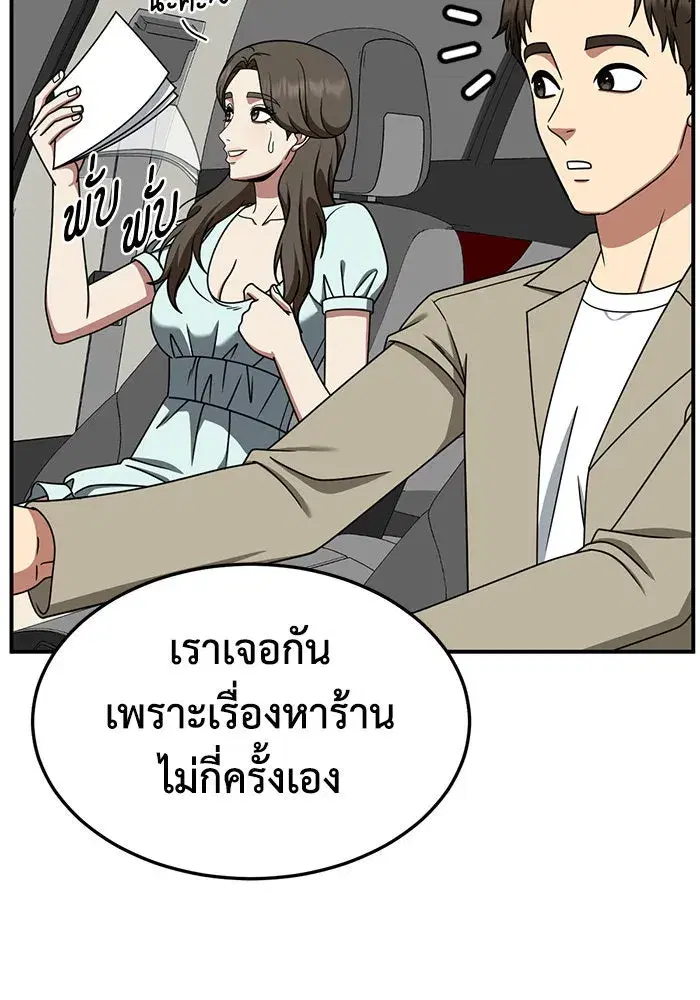 หน้า 31 จาก 153