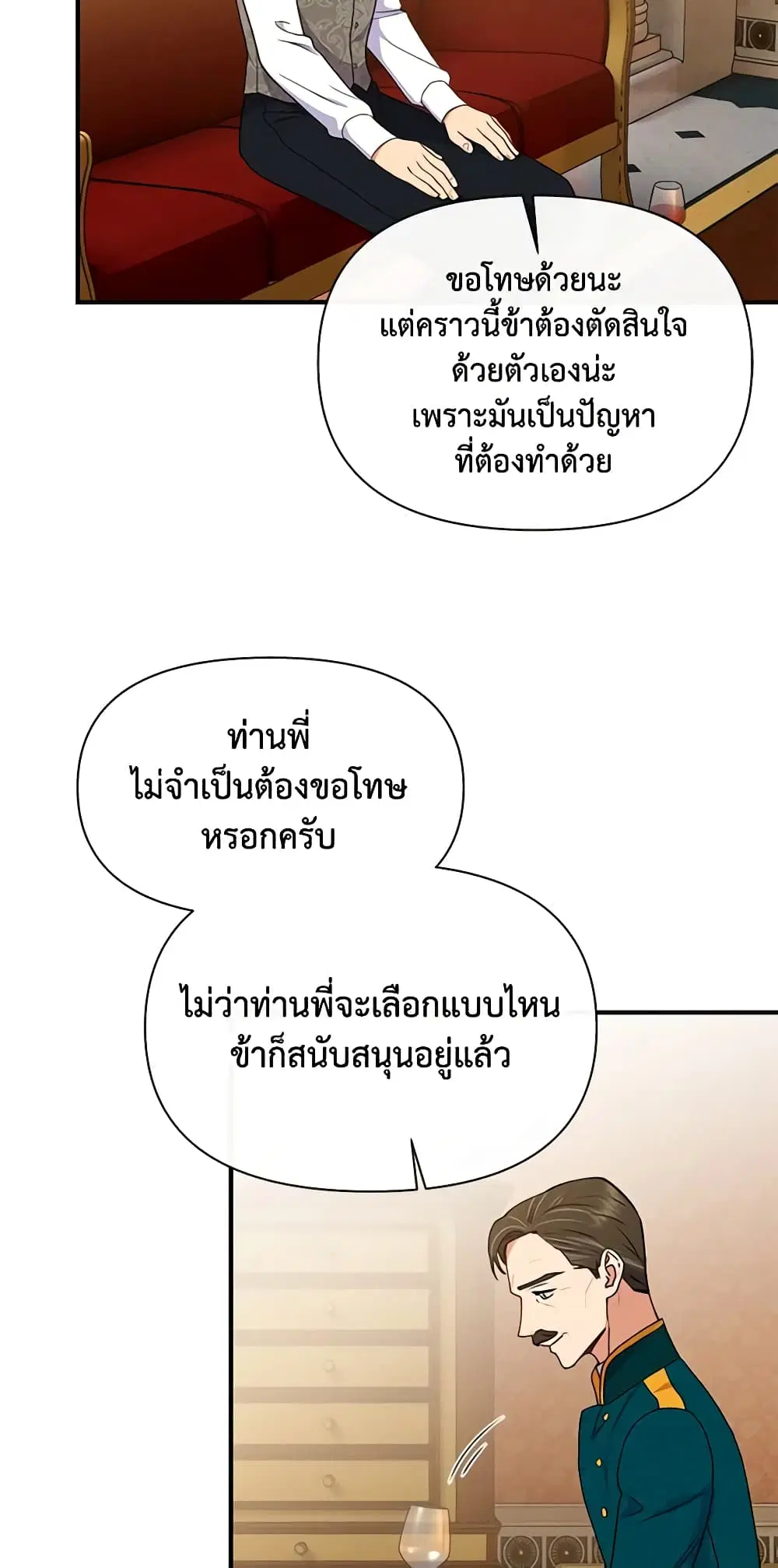 หน้า 30 จาก 50