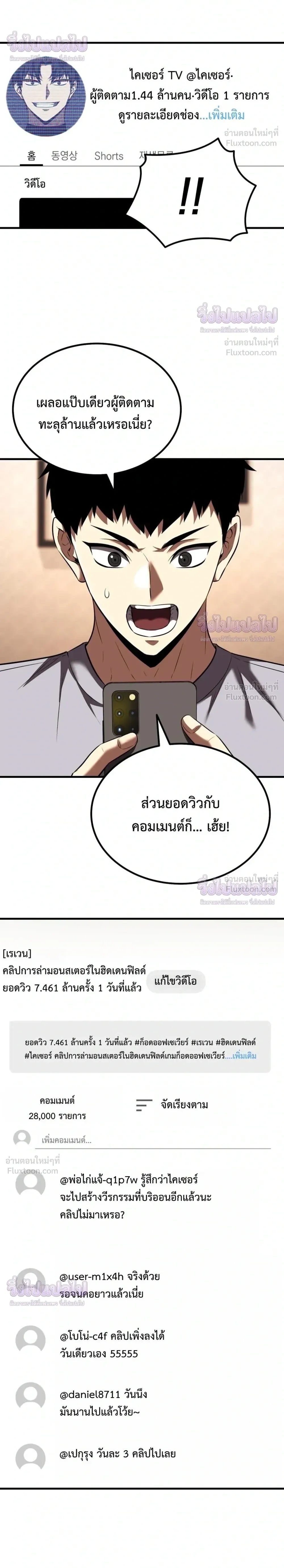 หน้า 19 จาก 39