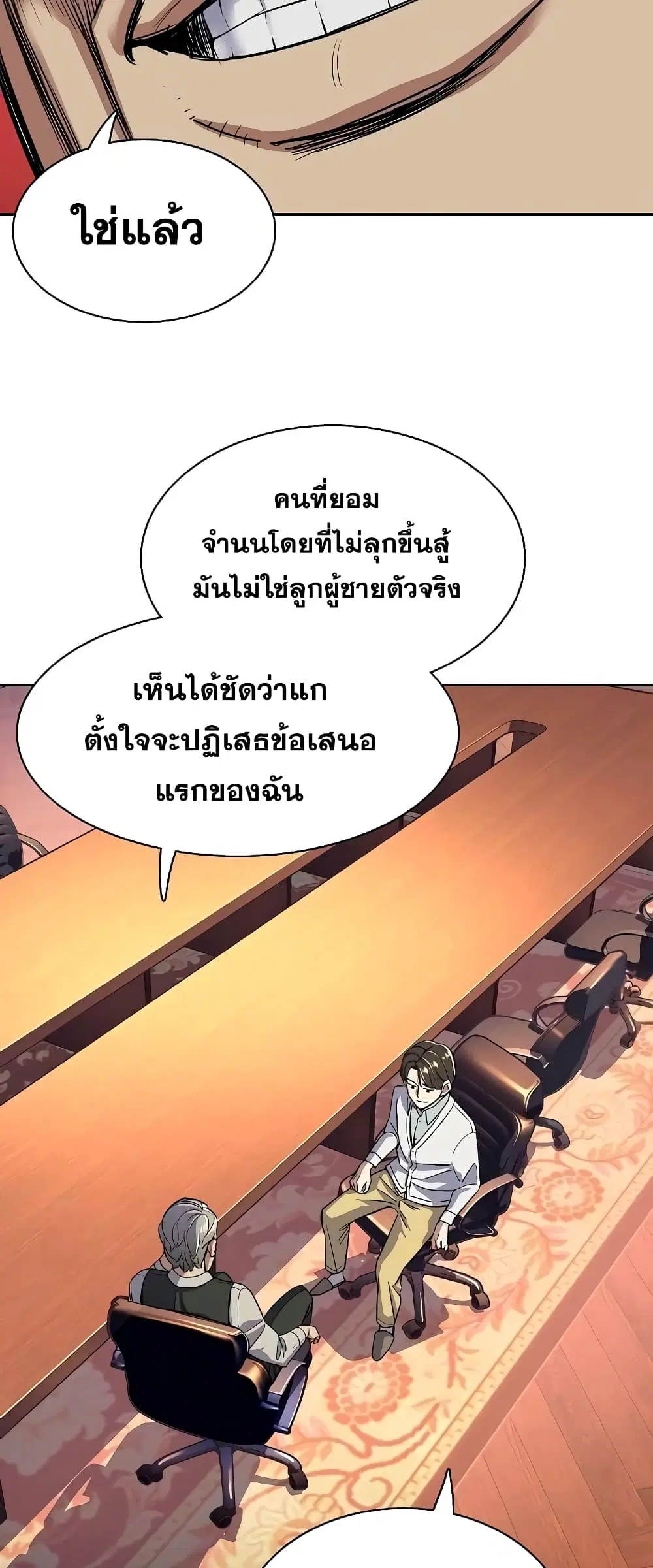 หน้า 71 จาก 82