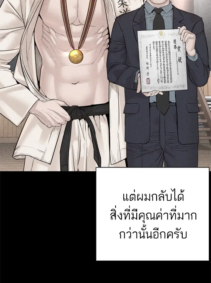 หน้า 122 จาก 186