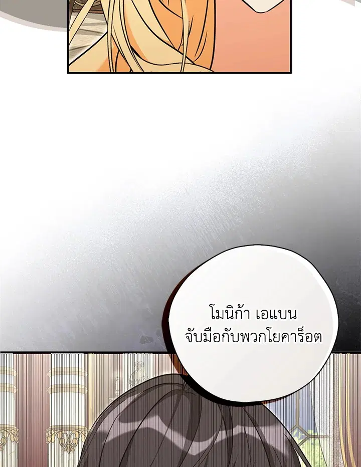 หน้า 20 จาก 105