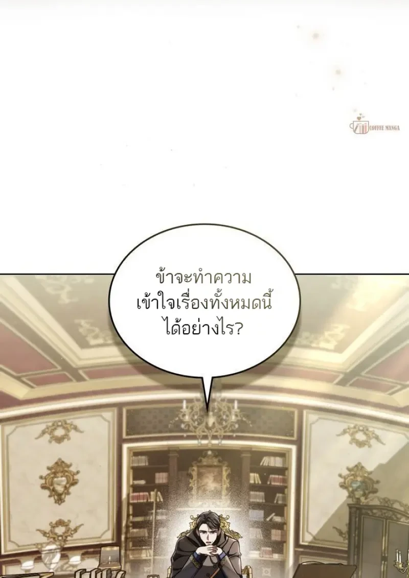 หน้า 51 จาก 108