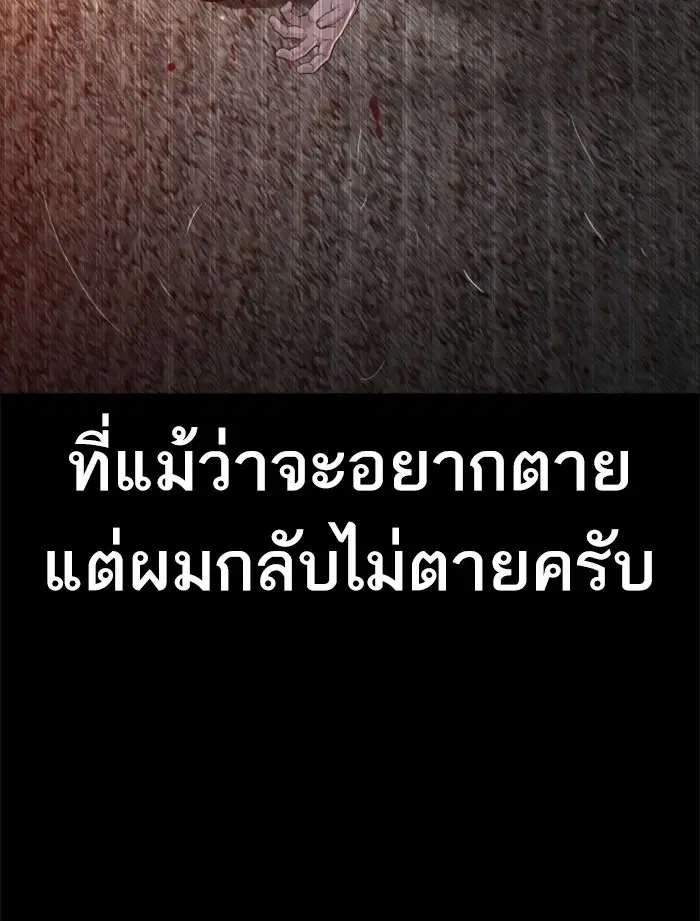 หน้า 76 จาก 157