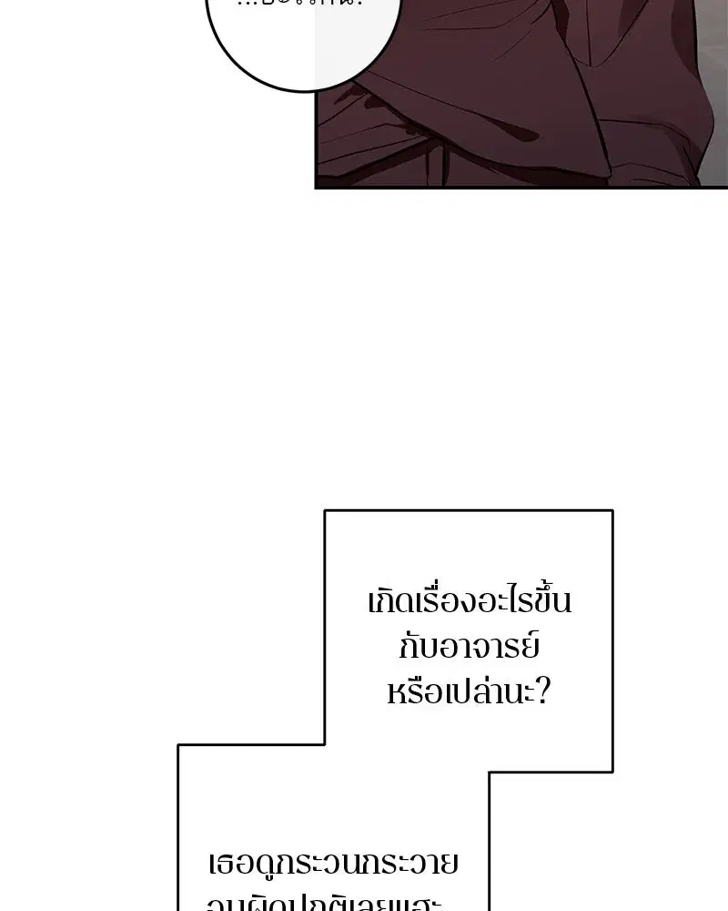 หน้า 101 จาก 149
