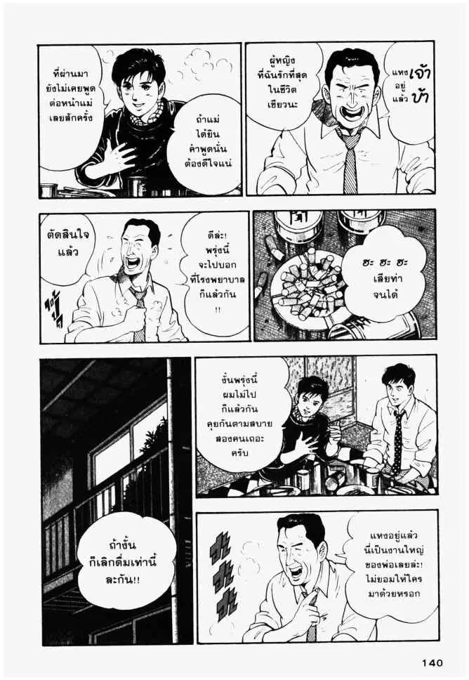 หน้า 12 จาก 20
