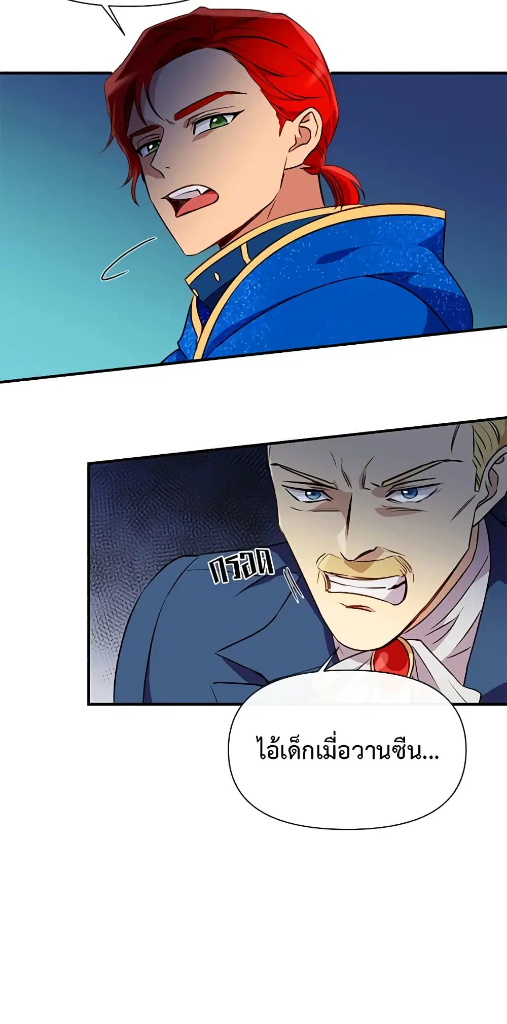หน้า 50 จาก 51