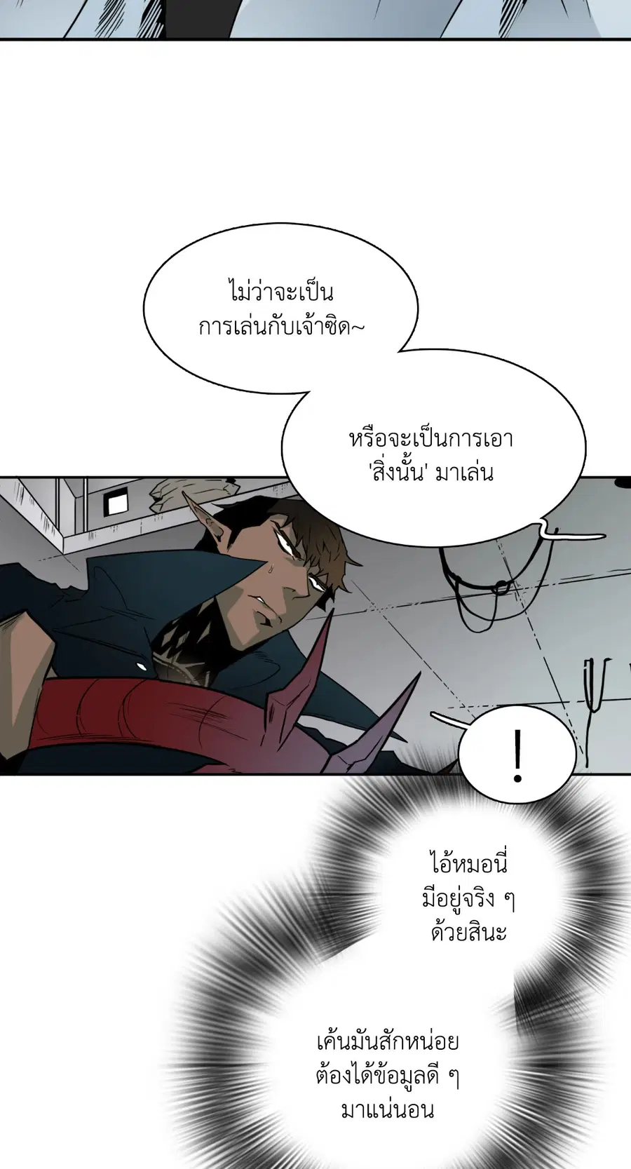 หน้า 2 จาก 64