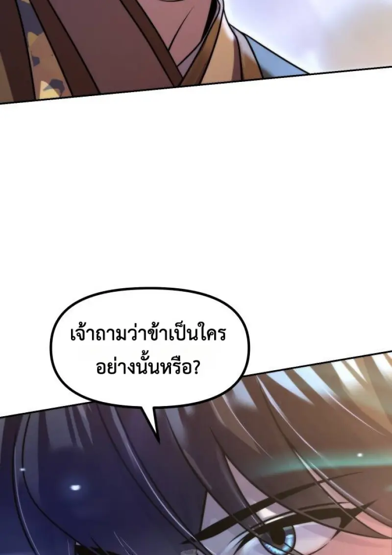 หน้า 151 จาก 182