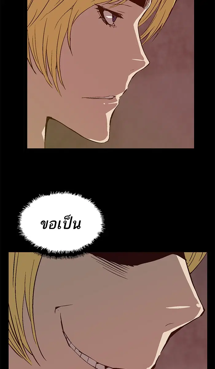 หน้า 23 จาก 86