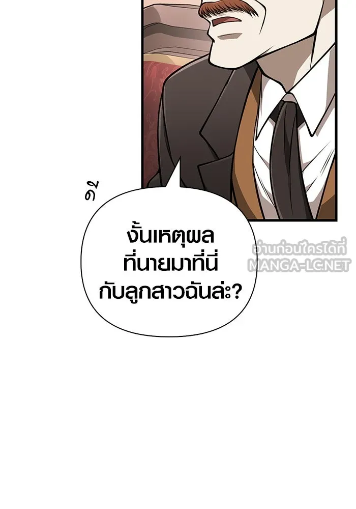 หน้า 153 จาก 186