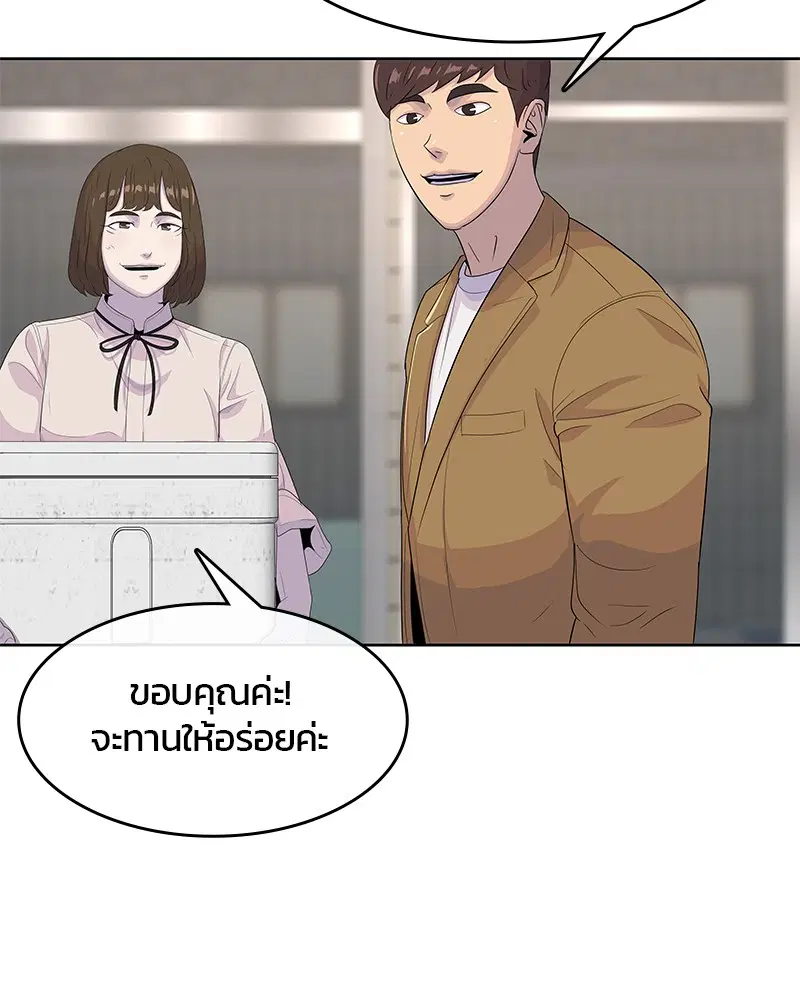 หน้า 76 จาก 101