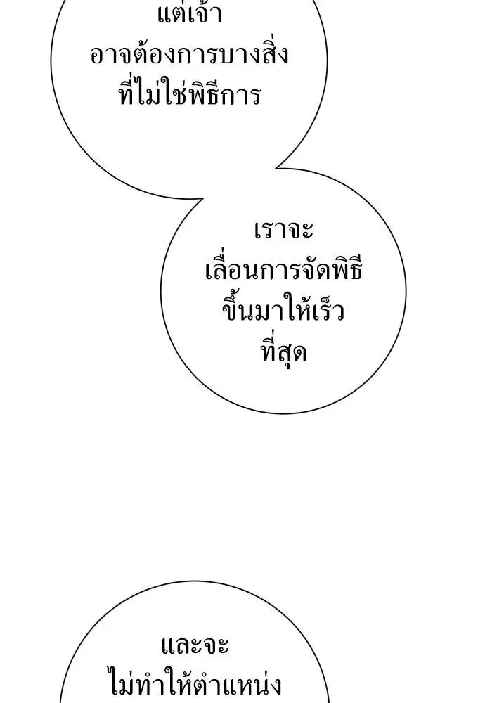 หน้า 73 จาก 175