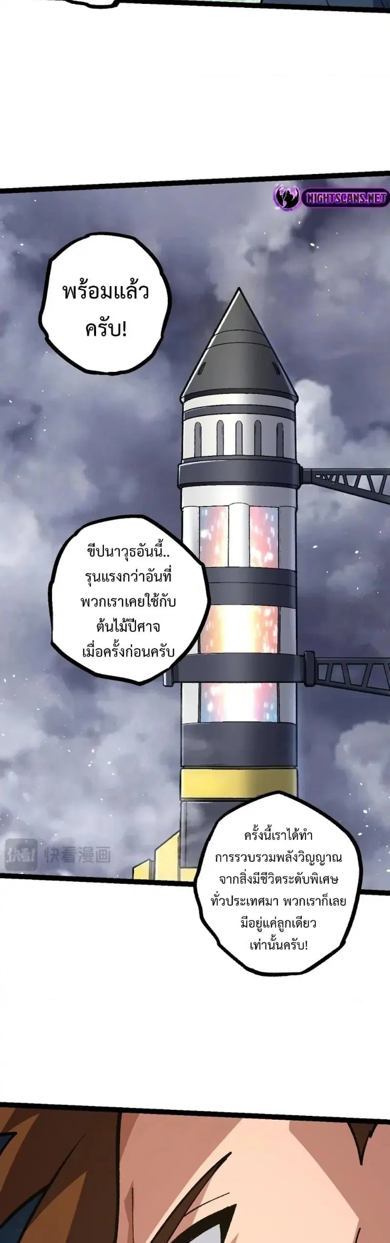 หน้า 18 จาก 39