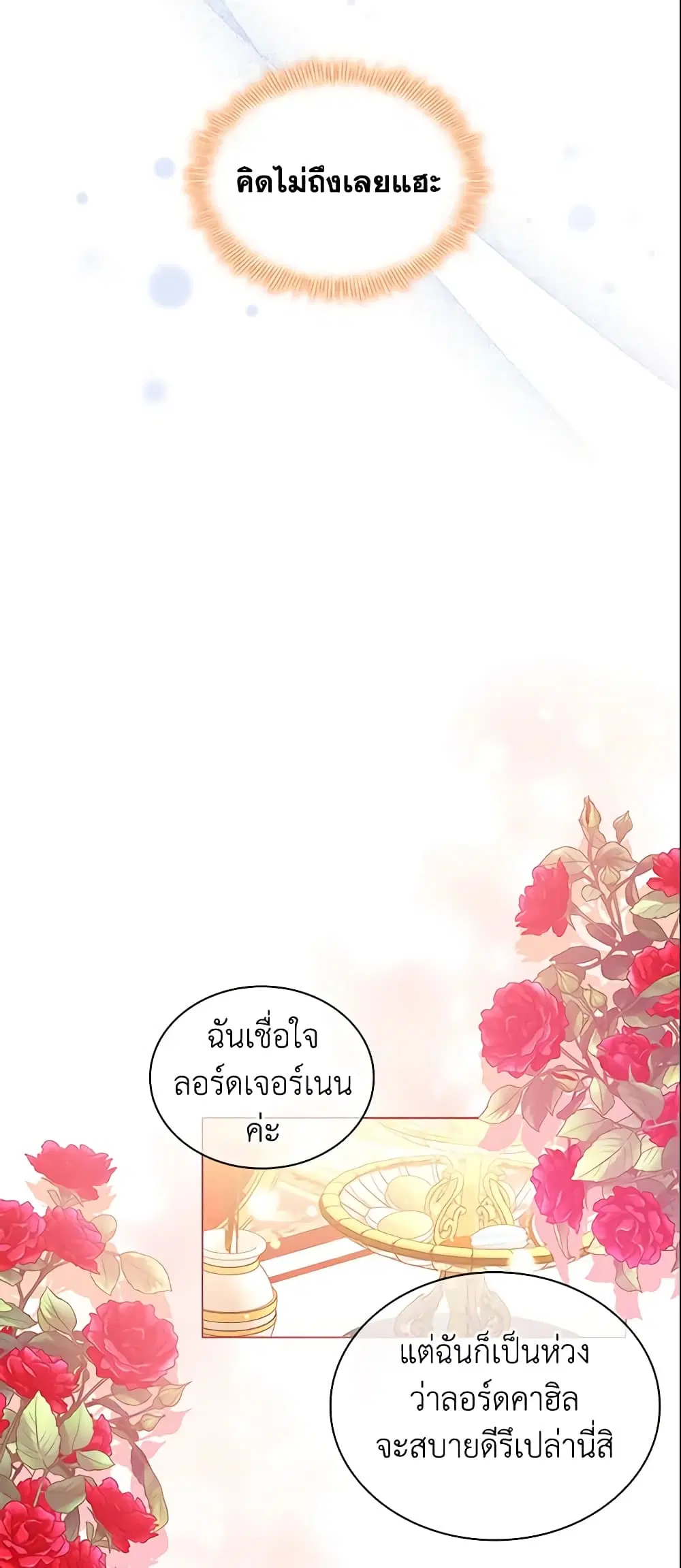 หน้า 11 จาก 47
