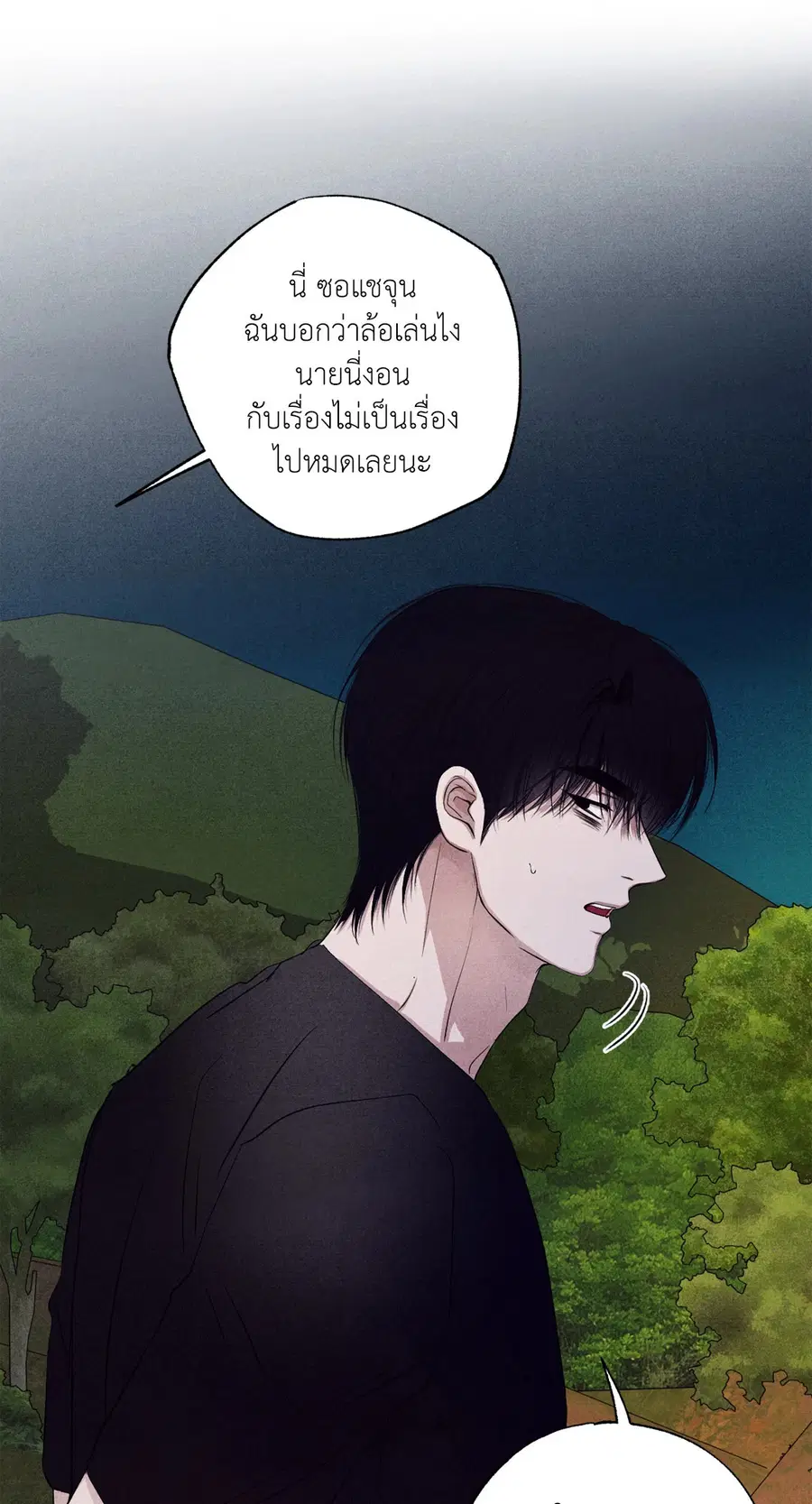 หน้า 70 จาก 93