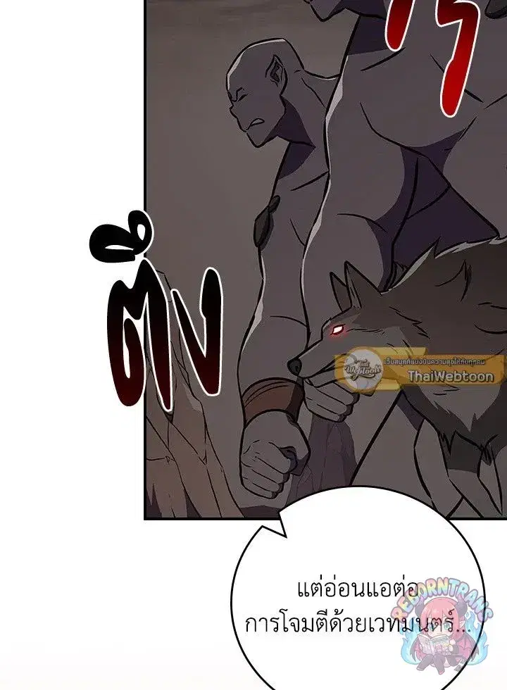 หน้า 107 จาก 149