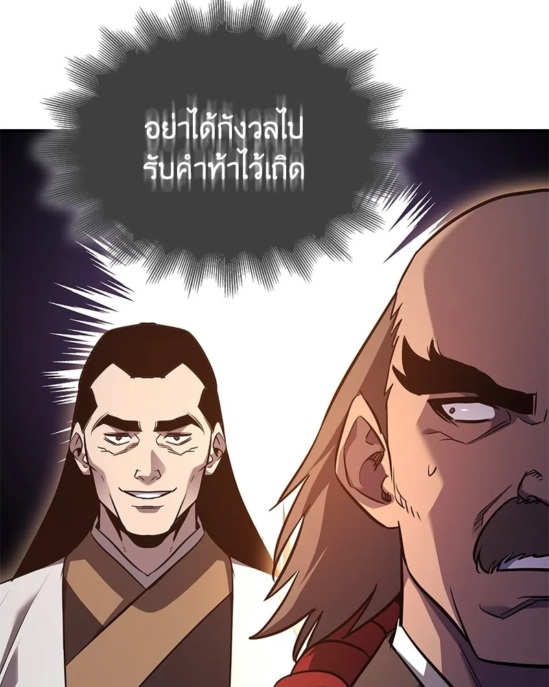 หน้า 4 จาก 244