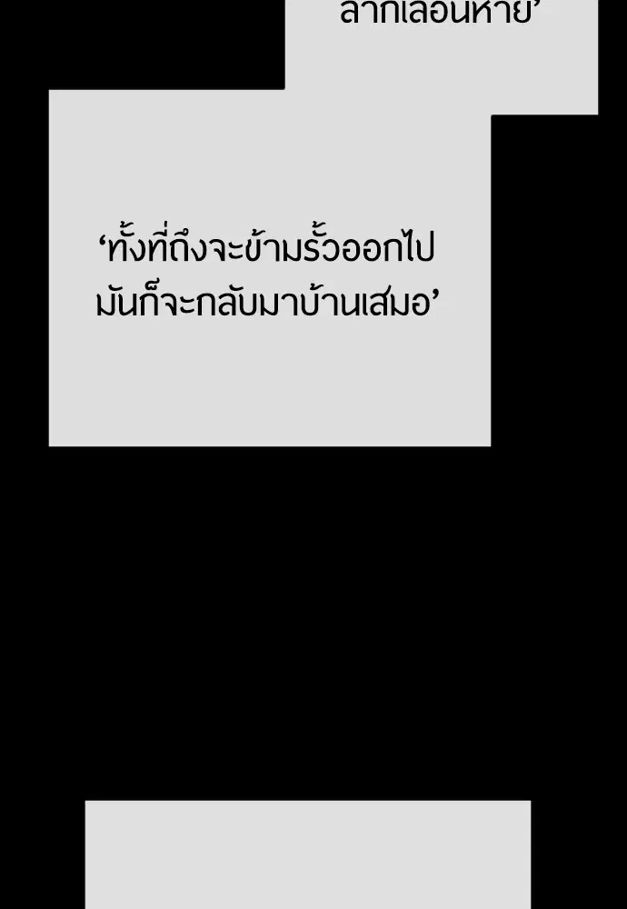 หน้า 134 จาก 171