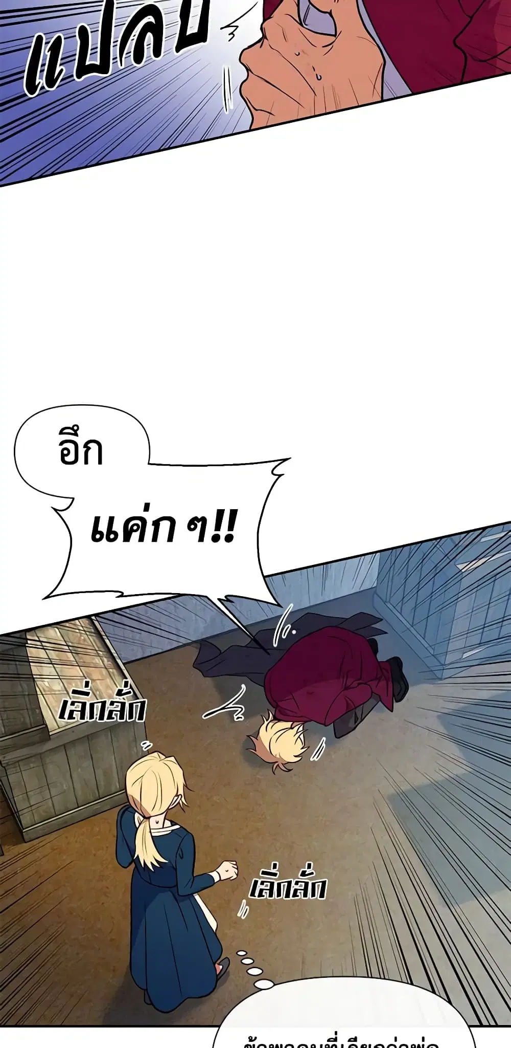 หน้า 33 จาก 40