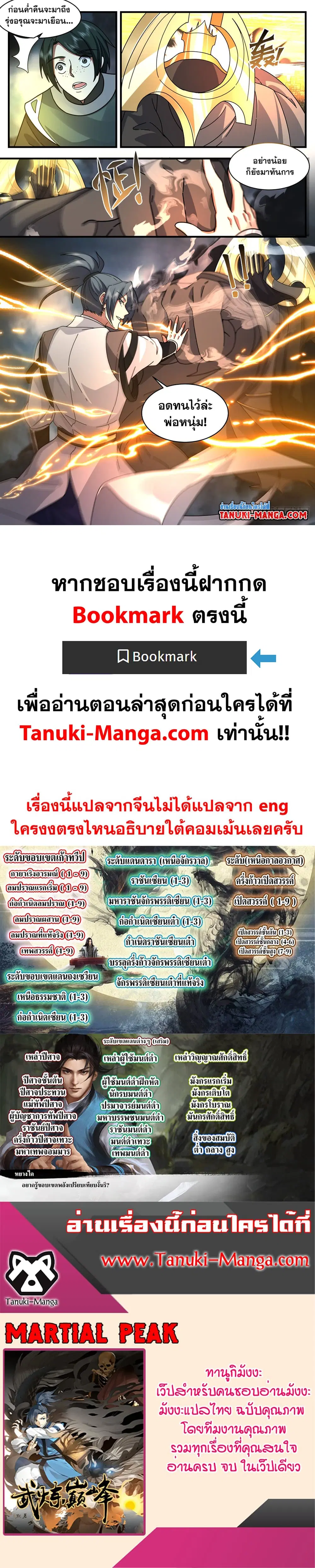 หน้า 2 จาก 2