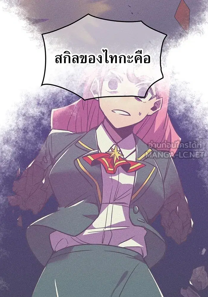 หน้า 138 จาก 174